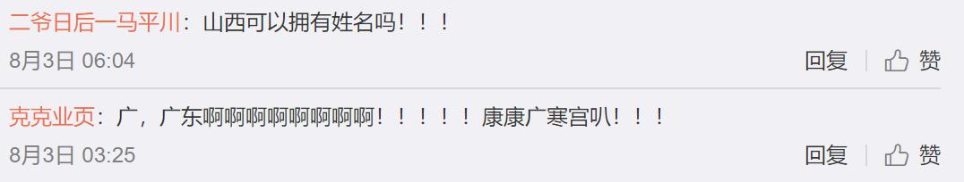 有酒有肉有故事老村长酒冠名的《大叔小馆》暖心收官