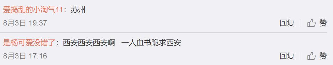 有酒有肉有故事老村长酒冠名的《大叔小馆》暖心收官